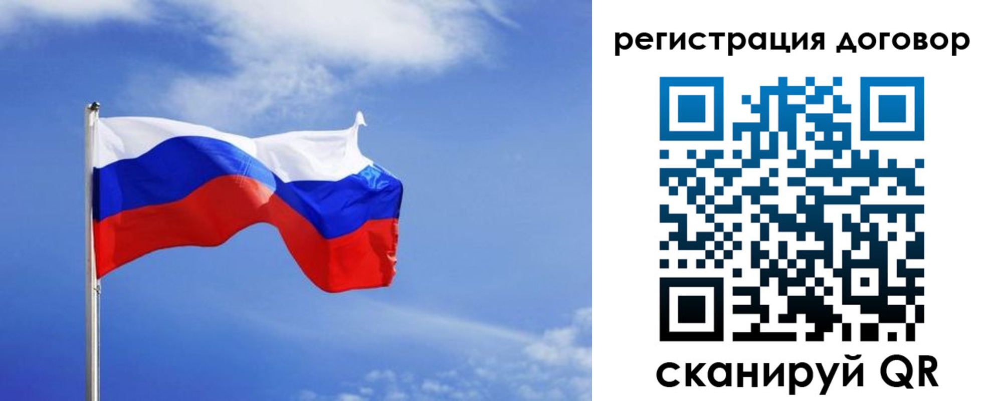 временная регистрация недорого в Аркадаке